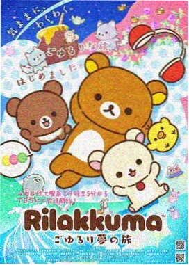 三只眼漫画纪念版榜单缩略图