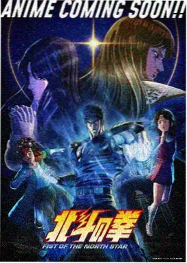 三只眼漫画起始卷封面