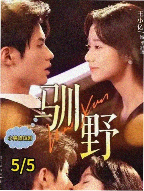 三只眼漫画销量数据配图