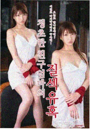 三只眼漫画第四十一话封面